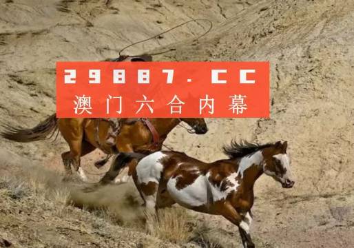 澳門今晚必開一肖一特四不像，探索背后的神秘與魅力，澳門今晚神秘魅力，探索必開一肖一特四不像的背后秘密