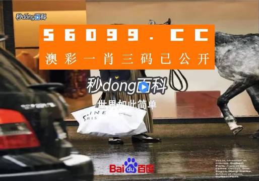 新澳2025年精準(zhǔn)一肖一碼，揭秘未來彩票預(yù)測(cè)新趨勢(shì)，揭秘新澳彩票預(yù)測(cè)新趨勢(shì)，精準(zhǔn)一肖一碼預(yù)測(cè)系統(tǒng)展望至2025年
