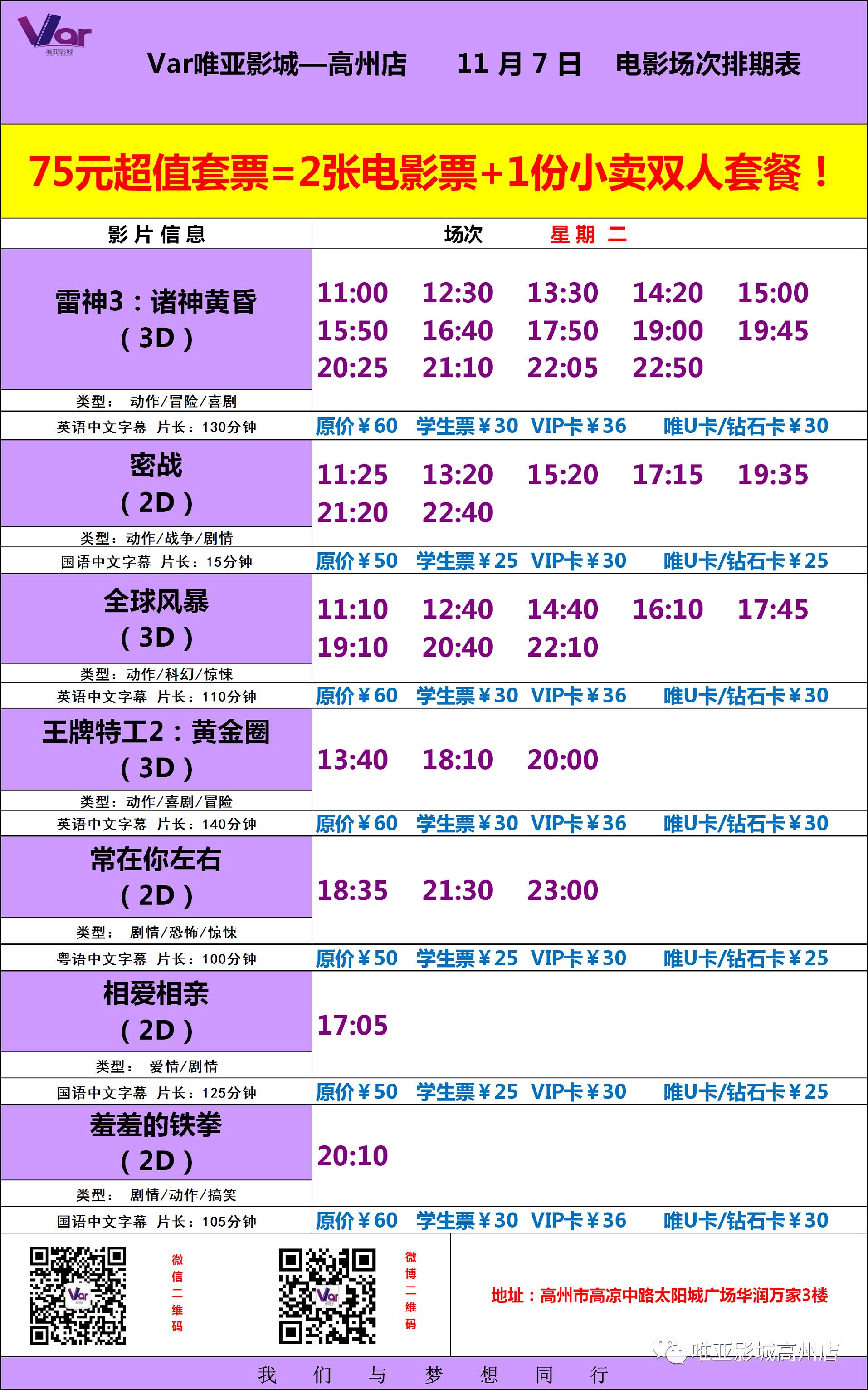 澳門未來展望，聚焦2025新澳門資料大全的機(jī)遇與挑戰(zhàn)（第123期深度解析），澳門未來展望，聚焦新澳門資料大全的機(jī)遇與挑戰(zhàn)（深度解析第123期）