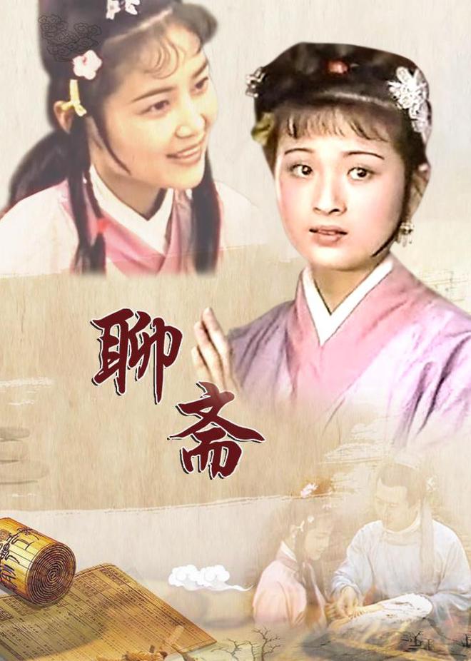 幻影忍者 第15頁