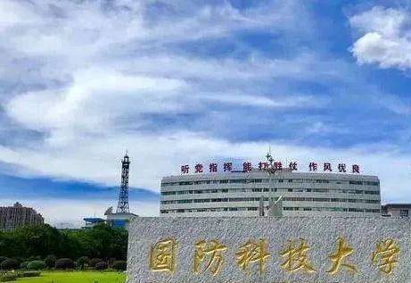 關(guān)于能否憑借700分進(jìn)入國(guó)防大學(xué)的探討，探討，700分能否助力進(jìn)入國(guó)防大學(xué)？