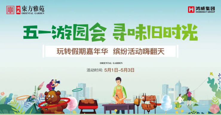五一假期，你準(zhǔn)備好去哪里玩了嗎？隨著春暖花開，五一假期的到來，人們紛紛計(jì)劃出游，放松身心。今天，讓我們一起來探討一下五一假期的旅游好去處，為你的旅行提供一些靈感。，五一假期旅游好去處，為你的旅行提供靈感