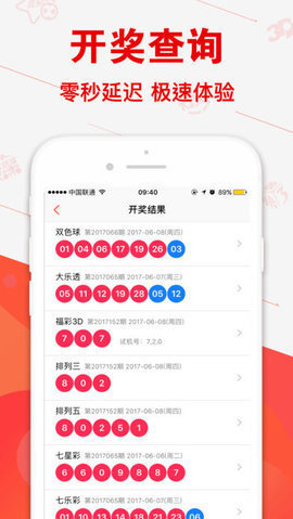 澳門一肖一碼期期準免費資料，揭示背后的真相與風險，澳門一肖一碼期期準免費資料揭秘，真相與風險曝光