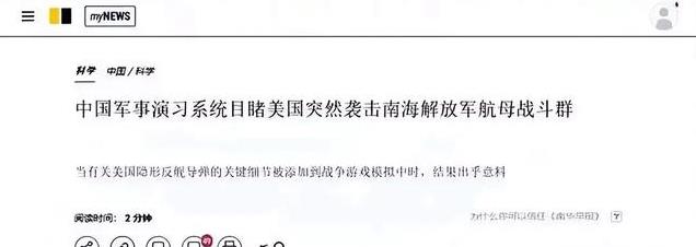 美言軍事論壇無法登錄的問題分析與解決建議，美言軍事論壇登錄問題解析與解決建議
