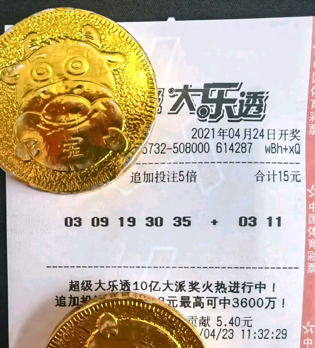 澳門金牛六弟開獎結(jié)果，探索與解析，澳門金牛六弟開獎結(jié)果解析與探索