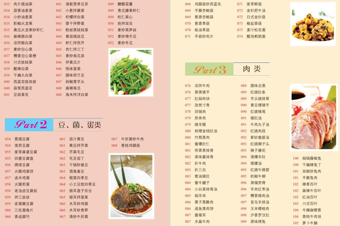 laiyalan 第17頁