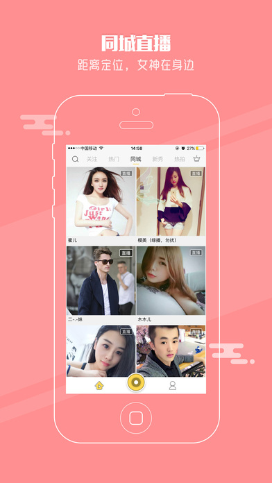 伴伴App下載，社交新體驗(yàn)，伴伴App，社交新體驗(yàn)，下載即享！