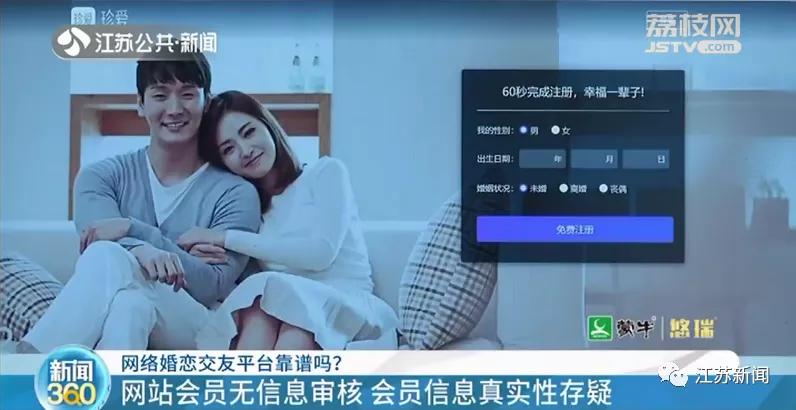 婚戀交友網(wǎng)站詐騙引流，揭示背后的真相與防范之道，婚戀交友網(wǎng)站詐騙背后的真相揭秘與防范指南