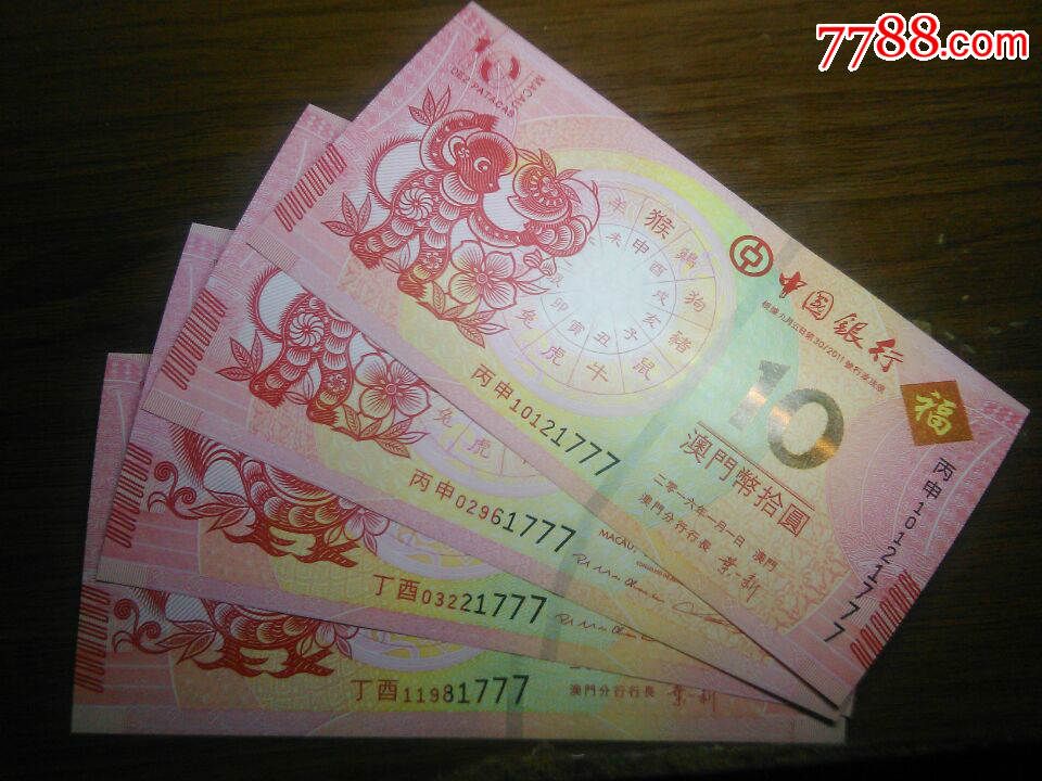 最快開獎(jiǎng)澳門生肖牌，探索現(xiàn)代博彩文化中的新潮流，現(xiàn)代博彩文化新潮流，最快開獎(jiǎng)澳門生肖牌探索