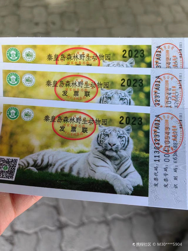 秦皇島野生動(dòng)物園門(mén)票詳解，秦皇島野生動(dòng)物園門(mén)票信息及游玩攻略