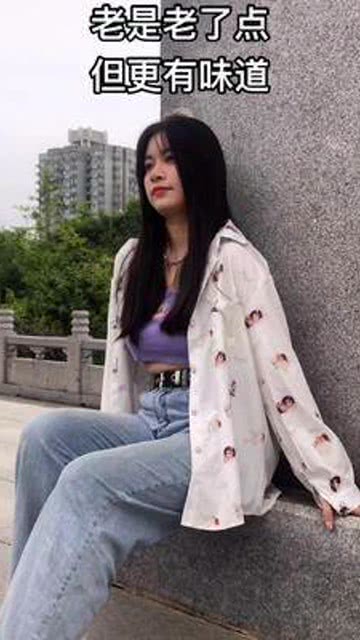老阿姨才是最有味的，老阿姨的魅力，最有意蘊的味道