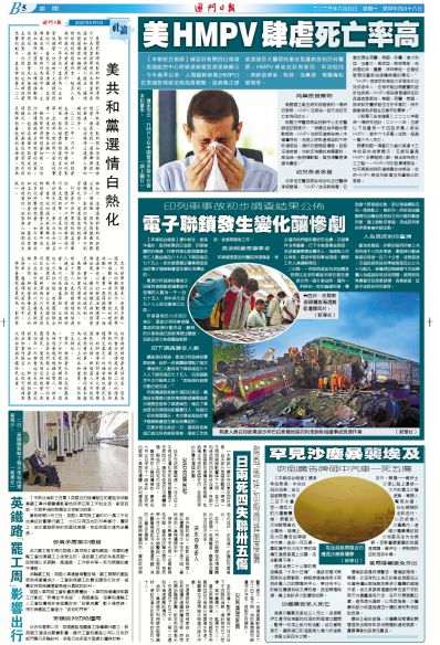 澳門令期最快現(xiàn)場開獎，探索現(xiàn)代博彩業(yè)的魅力與速度，澳門令期現(xiàn)場快速開獎，現(xiàn)代博彩業(yè)的魅力與速度探索