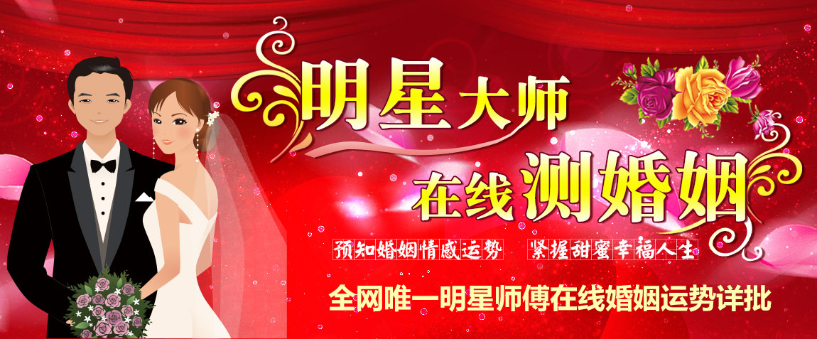 超準(zhǔn)婚姻測試免費(fèi)，洞悉你的婚姻狀況與未來走向，超準(zhǔn)婚姻測試，洞悉現(xiàn)狀與未來，免費(fèi)洞悉你的婚姻運(yùn)勢