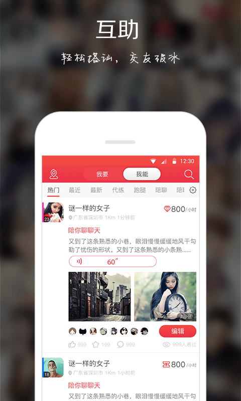 免費(fèi)網(wǎng)上交友軟件，連接世界的橋梁，免費(fèi)交友軟件，連接全球的橋梁