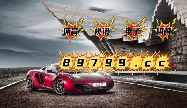 最準(zhǔn)最快澳門開獎(jiǎng)——探索現(xiàn)代博彩世界的速度與精準(zhǔn)度，最準(zhǔn)最快澳門開獎(jiǎng)，現(xiàn)代博彩世界的速度與精準(zhǔn)度探索