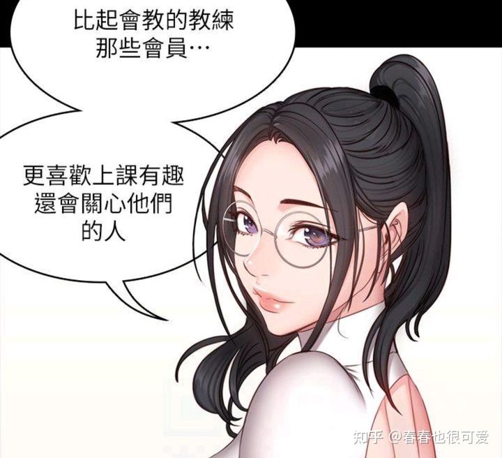 以晨接受韓國漫畫健身教練的挑戰(zhàn)，晨接受韓國漫畫健身教練的挑戰(zhàn)，開啟全新健身之旅