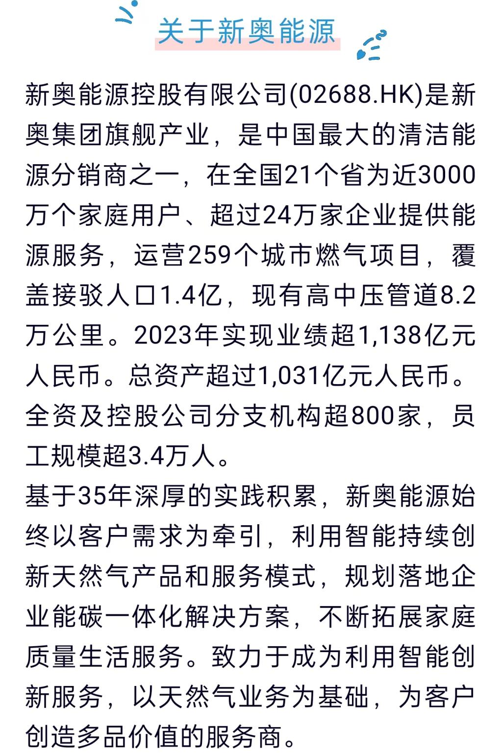 探索未來(lái)，2025新奧正版資料的免費(fèi)共享時(shí)代，探索未來(lái)，2025新奧正版資料免費(fèi)共享時(shí)代來(lái)臨