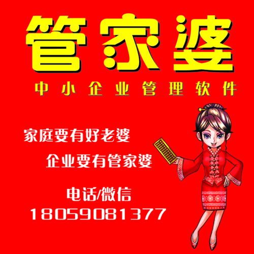 白小姐必中一肖管家婆，揭秘神秘預(yù)測背后的故事，揭秘白小姐必中一肖管家婆的神秘預(yù)測故事