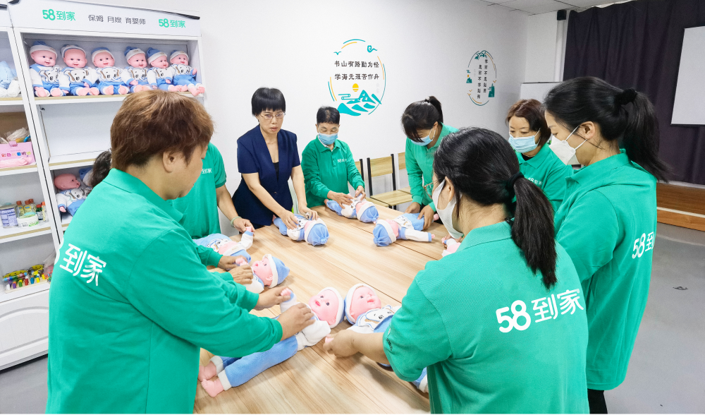 58同城，保姆、做飯與鐘點(diǎn)工的日常生活，58同城，保姆、做飯與鐘點(diǎn)工的日常生活紀(jì)實(shí)