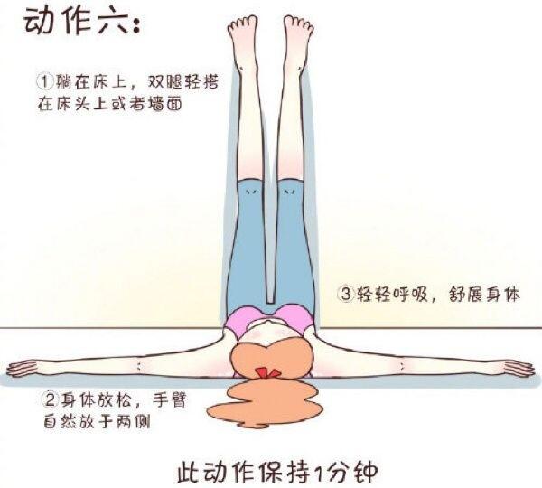 睡前一個動作，讓你輕松長高10厘米，睡前簡單動作，助您輕松增高10厘米