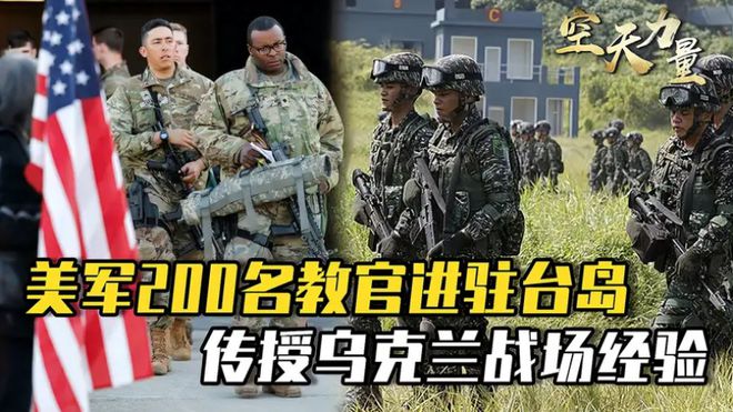 美國與臺灣，誤解與誤判的風(fēng)險，美國與臺灣，誤解與誤判的風(fēng)險解析