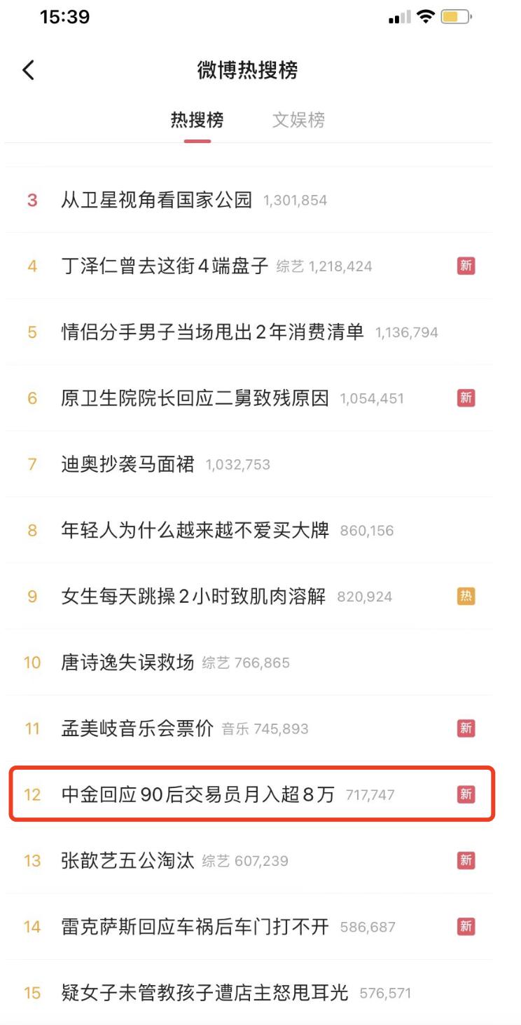 華創(chuàng)證券有限責(zé)任公司，卓越服務(wù)，共創(chuàng)輝煌，華創(chuàng)證券，卓越服務(wù)，攜手共創(chuàng)輝煌未來(lái)
