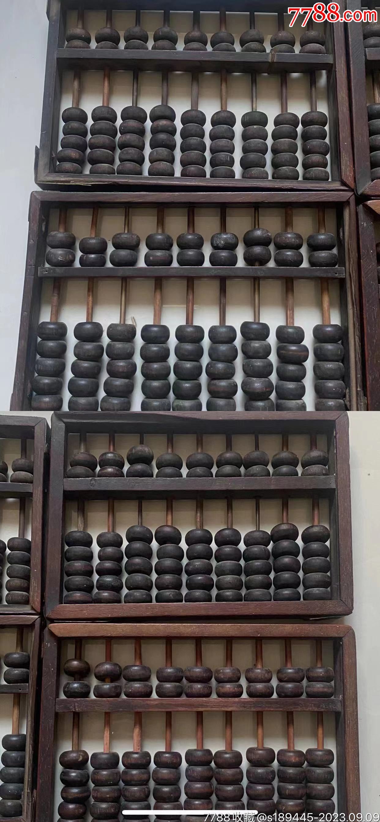 鐵算算盤4887圖庫(kù)天——探索數(shù)字時(shí)代的智慧工具，鐵算算盤4887圖庫(kù)天，數(shù)字時(shí)代的智慧工具探索