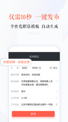 趕集網(wǎng)與58同城，招聘領(lǐng)域的雙璧聯(lián)動(dòng)，趕集網(wǎng)與58同城，招聘領(lǐng)域的強(qiáng)強(qiáng)聯(lián)手