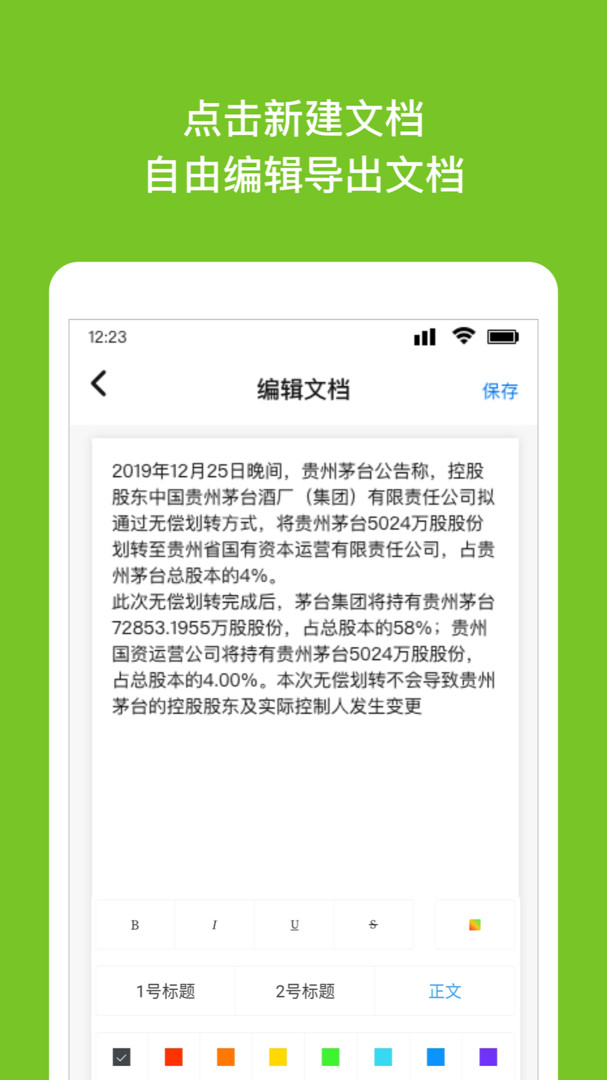 關(guān)于49庫圖新澳下載與未來的展望，49庫圖新澳，下載歷程與未來展望