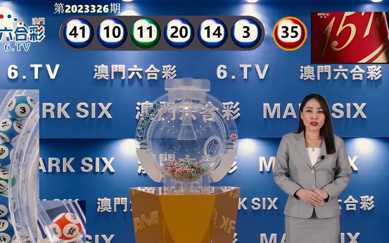 澳門六谷開獎結果，探索與解析，澳門六谷開獎結果解析與探索