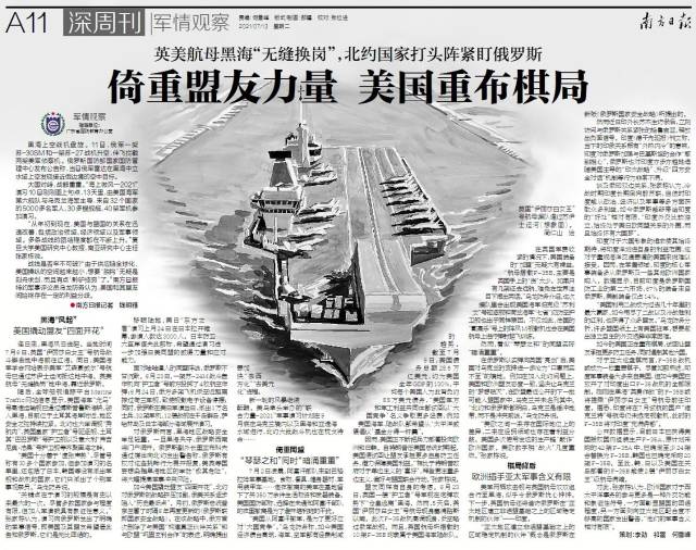 東南軍情2021年9月最新一期深度解析，東南軍情最新深度解析（2021年9月版）