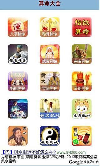 姓名配對(duì)測(cè)試姻緣免費(fèi)——探尋你的命中注定，免費(fèi)姓名配對(duì)測(cè)試，探尋你的姻緣命中注定