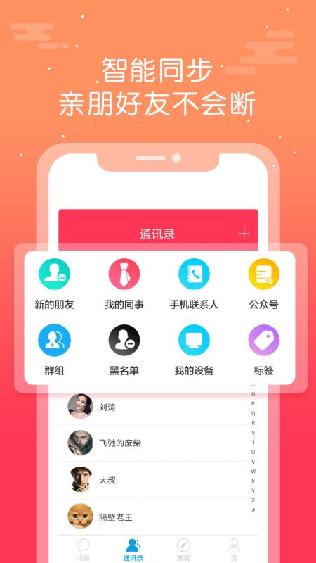 交友群聊名稱，連接虛擬世界的紐帶，虛擬世界中的交友紐帶，群聊名稱精選