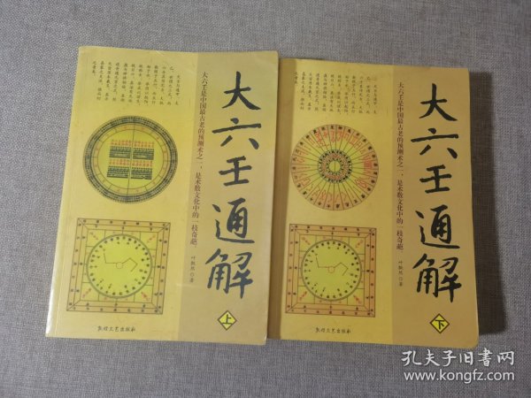 大六壬預(yù)測澳門開獎結(jié)果，探索古代智慧與現(xiàn)代科技的交融，大六壬預(yù)測澳門開獎結(jié)果，古代智慧與現(xiàn)代科技的交融探索