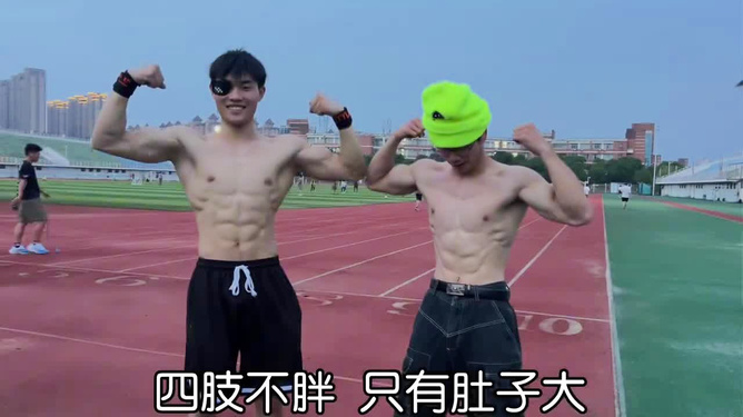 男生不胖但胸大，探究身體形態(tài)多樣性的魅力與挑戰(zhàn)，男生胸大背后的身體形態(tài)多樣性，魅力與挑戰(zhàn)探究