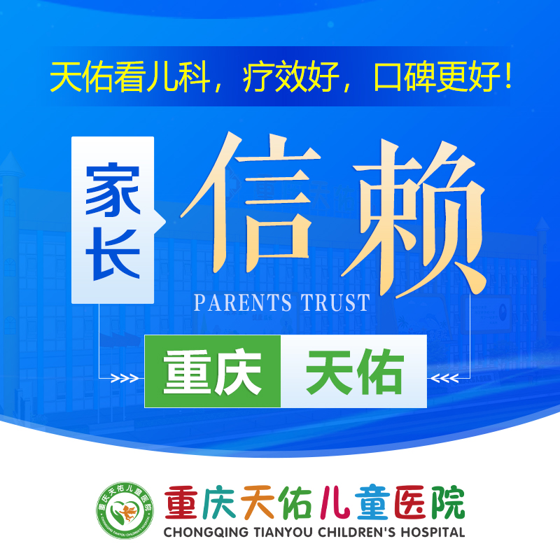 重慶青少年心理咨詢正規(guī)醫(yī)院，護(hù)航青春，助力成長，重慶專業(yè)青少年心理咨詢醫(yī)院，護(hù)航青春成長之路