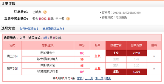 最快開獎結果，澳門彩民的瞬間激情與期待，澳門彩民瞬間激情與期待，最快開獎結果揭曉