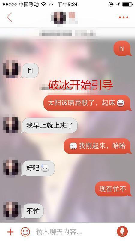 如何與女孩子進(jìn)行有效溝通，聊天技巧指南，與女孩子有效溝通的藝術(shù)，聊天技巧指南
