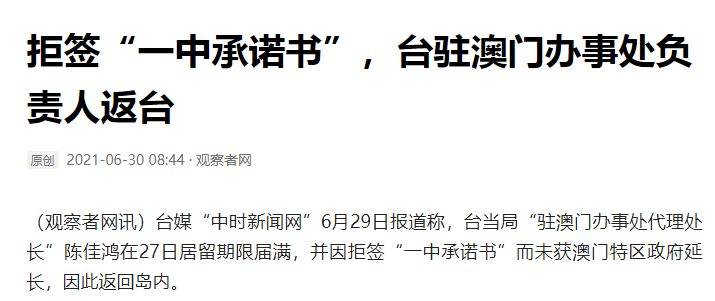 澳門一碼一肖一待一中四，探索與解讀，澳門一碼一肖一待一中四，解讀與探索指南