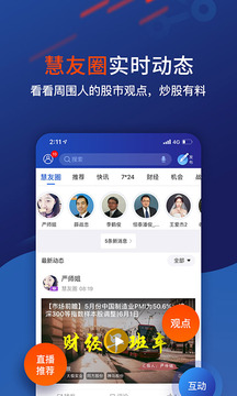 大智慧下載，探索智慧之源，開(kāi)啟無(wú)限可能，大智慧下載，探索智慧之源，開(kāi)啟無(wú)限潛能之旅