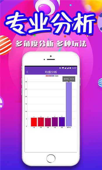 澳門一肖中100%期期準揭秘，神秘數(shù)字背后的真相，澳門一肖中神秘數(shù)字揭秘，期期準確率背后的真相