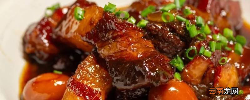 紅燒肉最正宗的做法，紅燒肉最經(jīng)典正宗做法指南