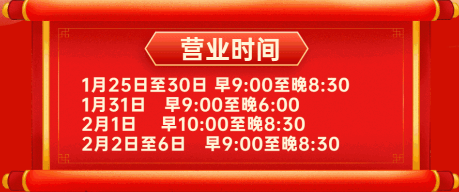 新奧彩資料免費提供，探索第353期的奧秘與魅力，新奧彩第353期資料免費分享，探索彩票奧秘與魅力