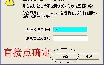 管家婆100準，企業(yè)管理的精準之選，管家婆100準，企業(yè)精準管理之選