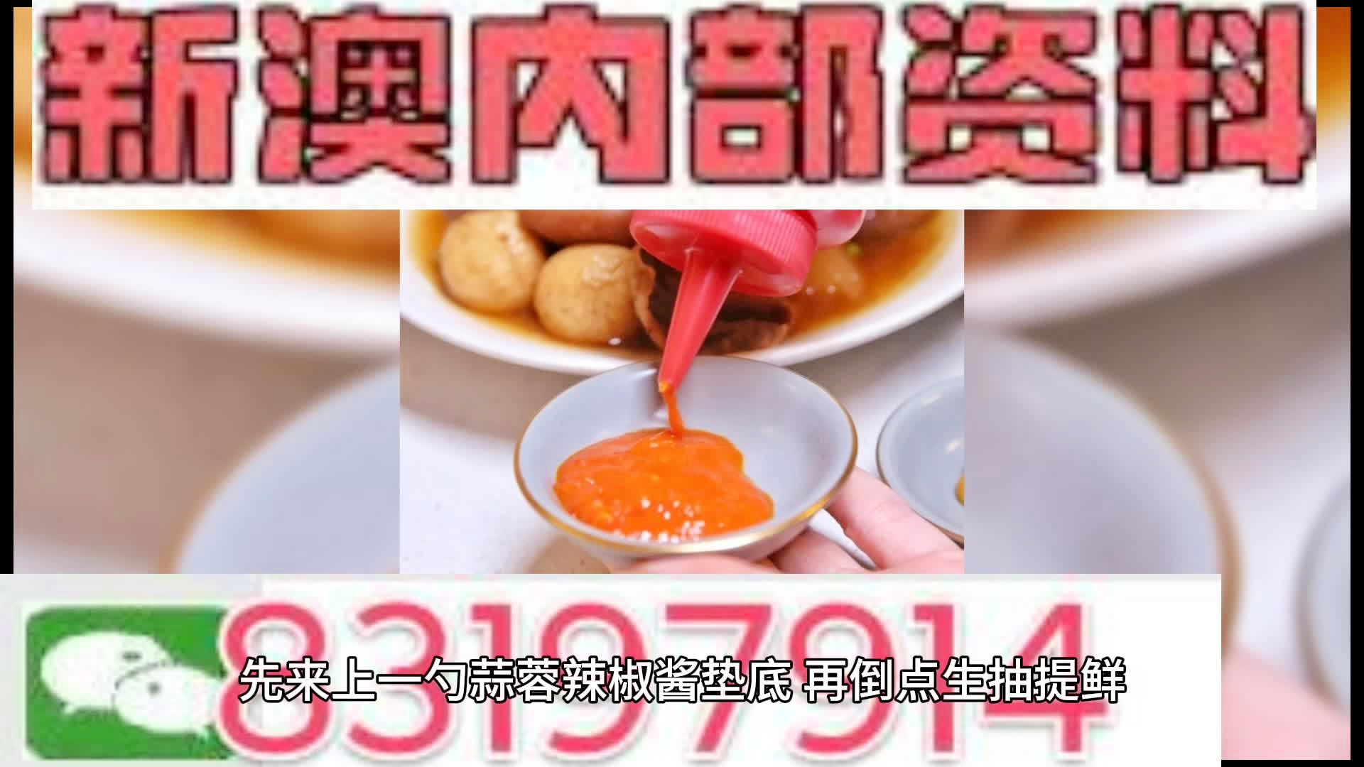 澳門三肖三碼期期準(zhǔn)精選大全下，探索與解析，澳門三肖三碼期期準(zhǔn)精選大全，深度探索與詳細(xì)解析