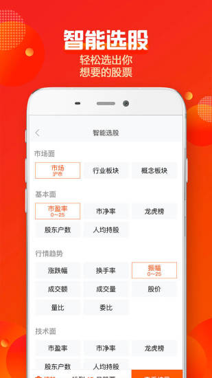 中信建投證券開戶，開啟您的投資之路，中信建投證券開戶，開啟投資之路的起點(diǎn)