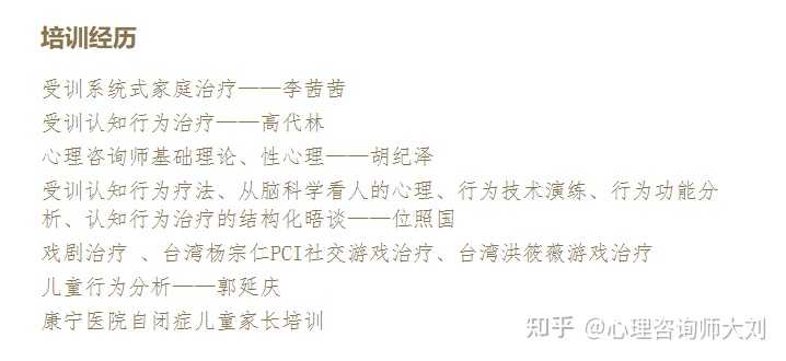 婚姻家庭治療師，守護家庭和諧的專業(yè)力量，婚姻家庭治療師，守護和諧家庭的專家力量