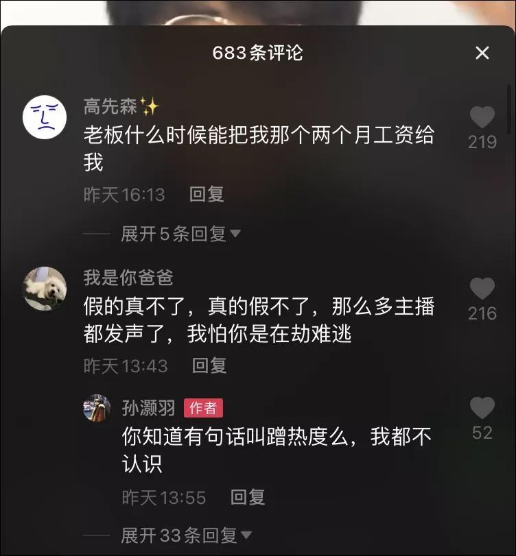 小刀娛樂網(wǎng)創(chuàng)始人小刀出來了，創(chuàng)業(yè)歷程與未來展望，小刀娛樂網(wǎng)創(chuàng)始人小刀，創(chuàng)業(yè)歷程回顧與未來展望