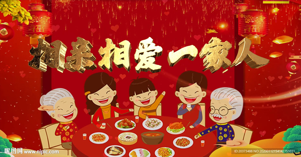 月影迷離 第15頁
