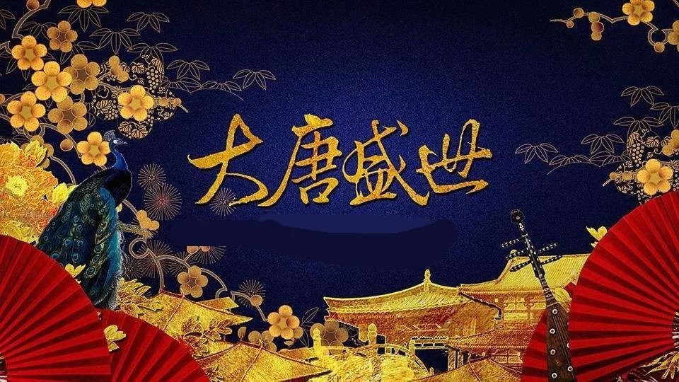 電視劇大唐盛世，歷史與藝術(shù)的璀璨交融，電視劇大唐盛世，歷史與藝術(shù)的輝煌交融